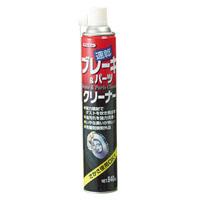 イチネンケミカルズ イチネンケミカルズ B-23 クリンビュー ブレーキ&パーツクリーナー 840ml