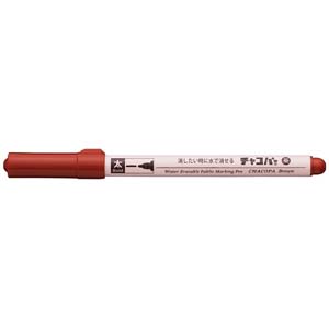 チャコペーパー チャコペーパー チャコパー 太書 茶 F-8