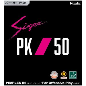 ニッタク Nittaku ニッタク 裏ソフトラバー ズィーガー レッド 20 厚 NR8728