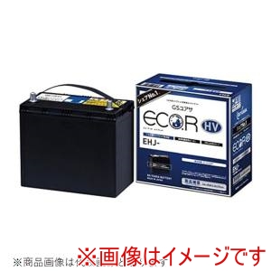 GSユアサ GSユアサ EHJ S55D23L トヨタ系ハイブリット乗用車専用 補機用バッテリー メーカー直送 代引不可 北海道沖縄離島不可