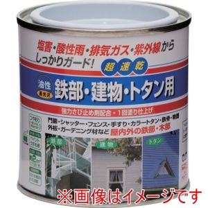 ニッぺ ニッぺ HUB105-0.2 油性鉄部･建物･トタン用 0.2L スモークグレー