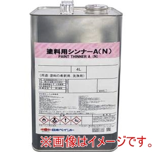 ニッぺ ニッぺ 4976124743009 うすめ液 塗料用シンナーA N 4L
