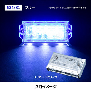 ジェットイノウエ JET INOUE ジェットイノウエ 534381 LED6 2WAYフラットマーカーランプNEO 24V ブルー