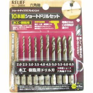 イチネンMTM ミツトモ 26806 10本組 ショート木工 樹脂用ドリルセット イチネンMTM