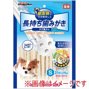 ドギーマンハヤシ DoggyMan ドギーマン ホワイデント 長持ち歯みがき ギザ棒ガム S 21本