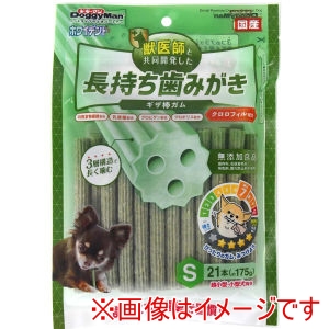 ドギーマンハヤシ DoggyMan ドギーマン ホワイデント 長持ち歯みがき ギザ棒ガム クロロフィル配合 S 21本