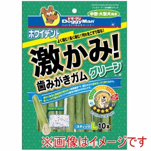 ドギーマンハヤシ DoggyMan ドギーマン ホワイデント 激かみ 歯みがきガム グリーン スティック L 10本