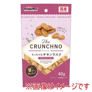ドギーマンハヤシ DoggyMan ドギーマン The CRUNCHNO ちっちゃなチキンラスク チキンレバー味 40g