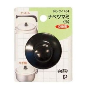 パール金属 パール金属 鍋つまみ 小 C1464