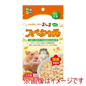 ハイペット Hipet ハイペット ハムスター リスのまんまミニ スペシャル 35g