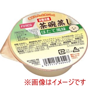 ホリカフーズ ホリカフーズ 栄養支援 茶碗蒸し ほたて風味 75g