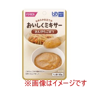 ホリカフーズ ホリカフーズ おいしくミキサー きんぴらごぼう 50g