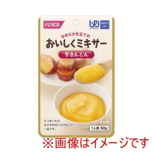 ホリカフーズ ホリカフーズ おいしくミキサー 芋きんとん 50g