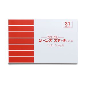 フジックス FUJIX フジックス ジーンズステッチミシン糸 糸実物見本帳 FK1943