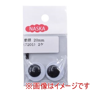 ナスカ NASKA NASKA 動眼 20mm 2個入 黒 7201