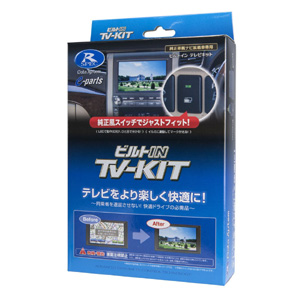 データシステム データシステム TTV164B-A テレビキット
