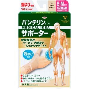 興和 Kowa 興和 バンテリンコーワサポーター 親ゆび専用小さめ～ふつうサイズ パールベージュ