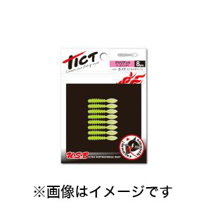 ティクト TICT ティクト ブリリアント 1.2 C-15 アミレッド TICT