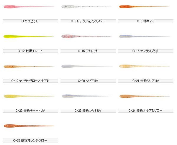  ティクト TICT ティクト フィジットヌード 2.7 C-20 クリアUV TICT