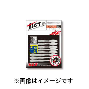 ティクト TICT ティクト ブリリアント 2.5 C-26 銀粉ジャコブルーUV TICT