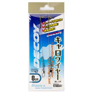カツイチ カツイチ デコイ キャロワイヤー 8cm WL-06