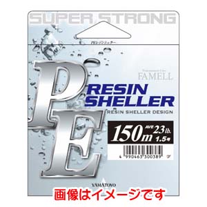 ヤマトヨテグス YAMATOYO ヤマトヨテグス PEレジンシェラー 150m グレー 2.5号
