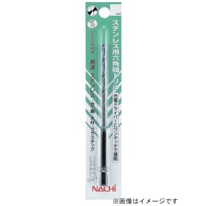 不二越 ナチ NACHI ナチ 6SUSSDP5.8 ステンレス用六角軸ドリル  5.8X123mm NACHI 不二越