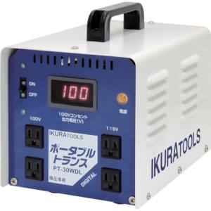 育良精機 IKURATOOLS 育良精機 PT-30WDL ポータブルトランス 40219 メーカー直送 代引不可 沖縄 離島不可
