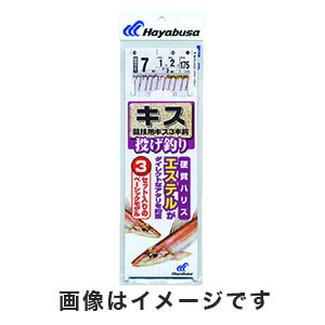 ハヤブサ Hayabusa ハヤブサ 投げキス天秤式 競技用キス3本鈎 3セット 8号 ハリス 1 NT660