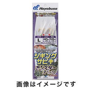 ハヤブサ Hayabusa ハヤブサ ジギングサビキ モンスタースペック 2本鈎2セット L SS473
