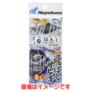ハヤブサ Hayabusa ハヤブサ 飛ばしサビキ ケイムラサバ皮レインボーフラッシャー 6号 ハリス 1.5 HS358