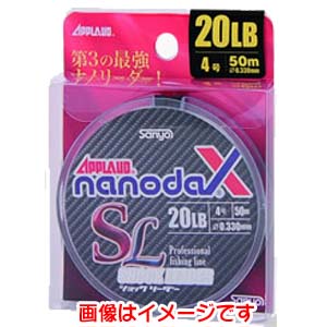 サンヨーナイロン SANYO NYLON サンヨーナイロン アプローブド ナノダックス ショック リーダー 50m 23.5LB 5.0号