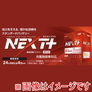 G&Yu G&Yu NST-46B19R 充電制御車対応 超高性能バッテリー NEXT PLUS ネクストプラス シリーズ メーカー直送 代引不可 北海道沖縄離島不可