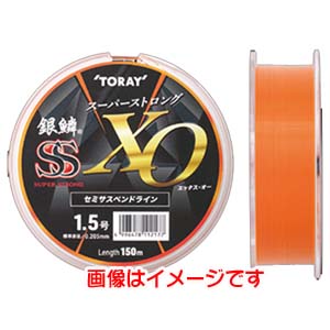 東レ TORAY 東レ 銀鱗 スーパーストロング XO エックスオー 1.5号 150m