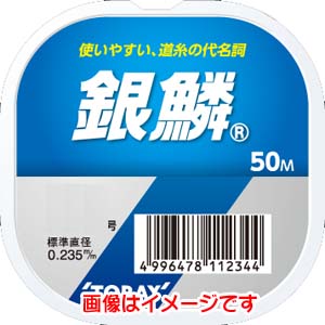 東レ TORAY 東レ 銀鱗 50m 単体 3号